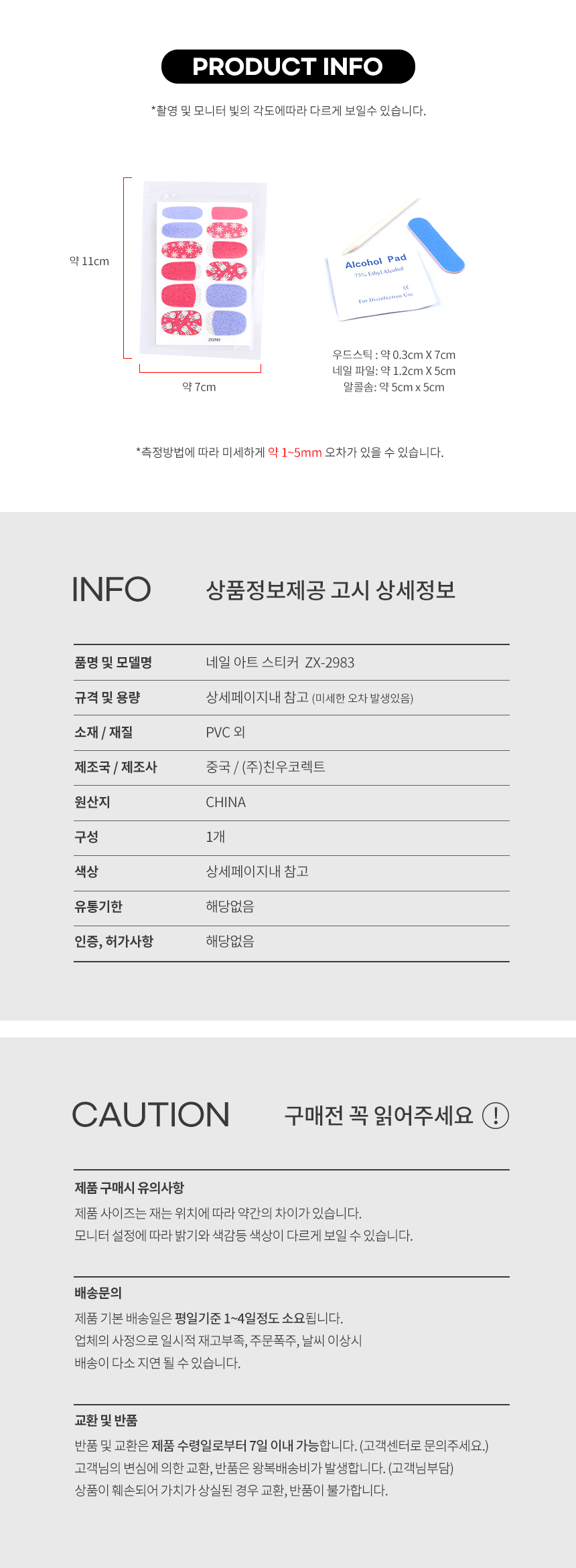 상품 상세 이미지