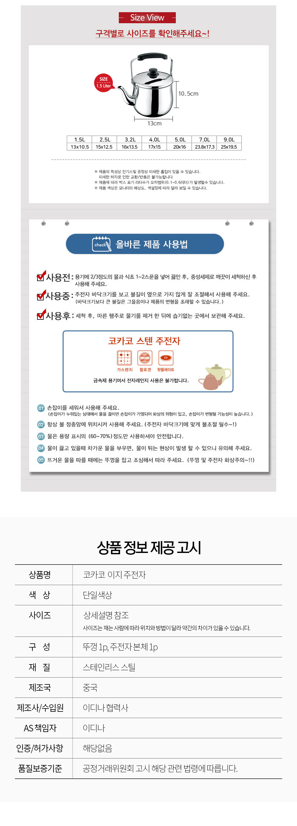 상품 상세 이미지