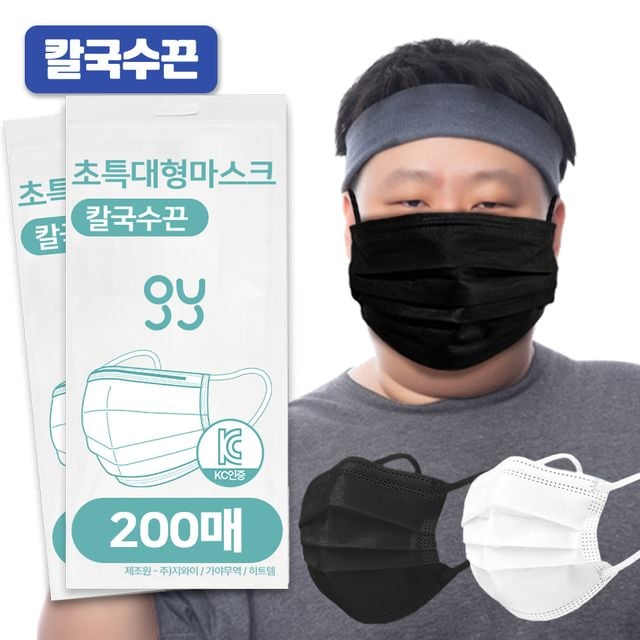 지와이 마스크 특대형 200매 초대형 먼지차단 마스크