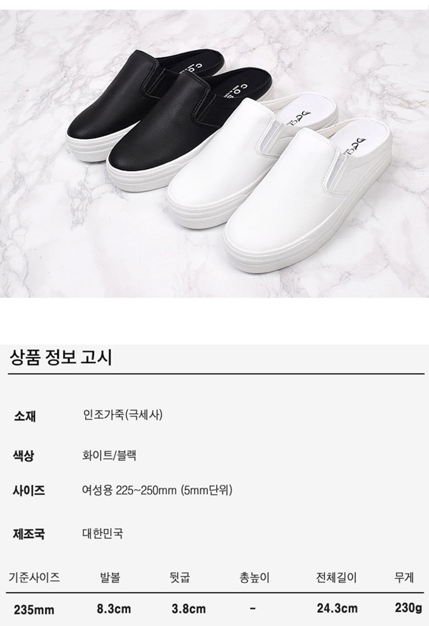 뮬블로퍼,여자블로퍼