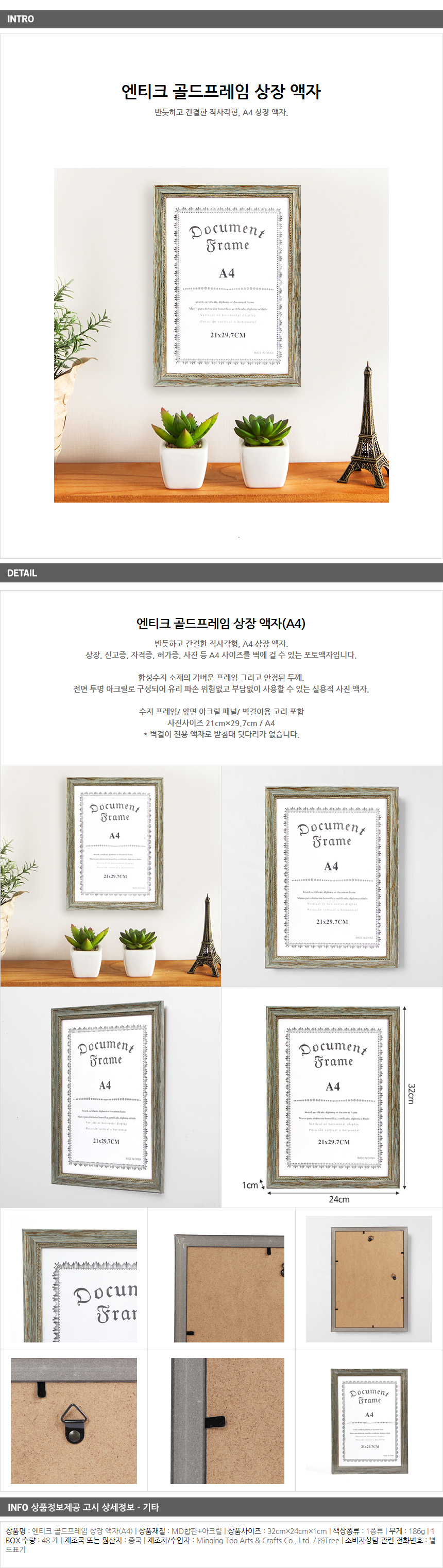 상품 상세 이미지