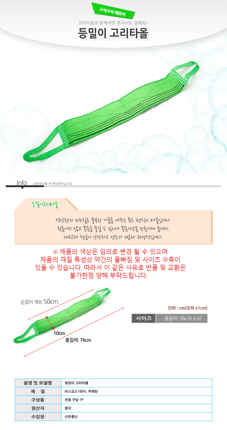 상품 상세 이미지
