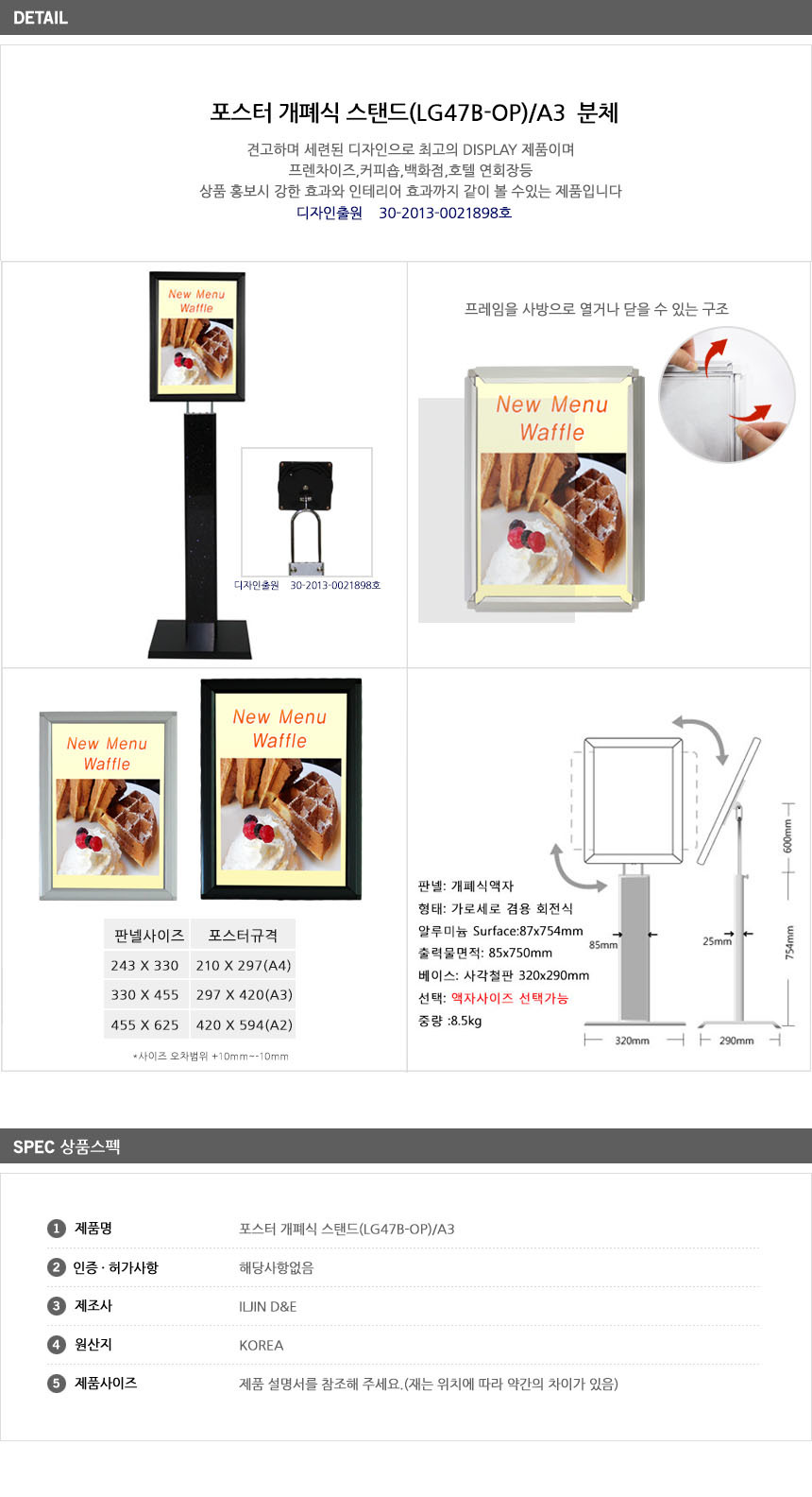 상품 상세 이미지