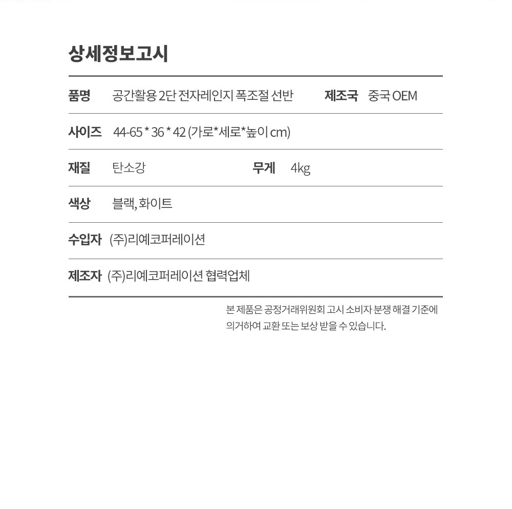 상품 상세 이미지