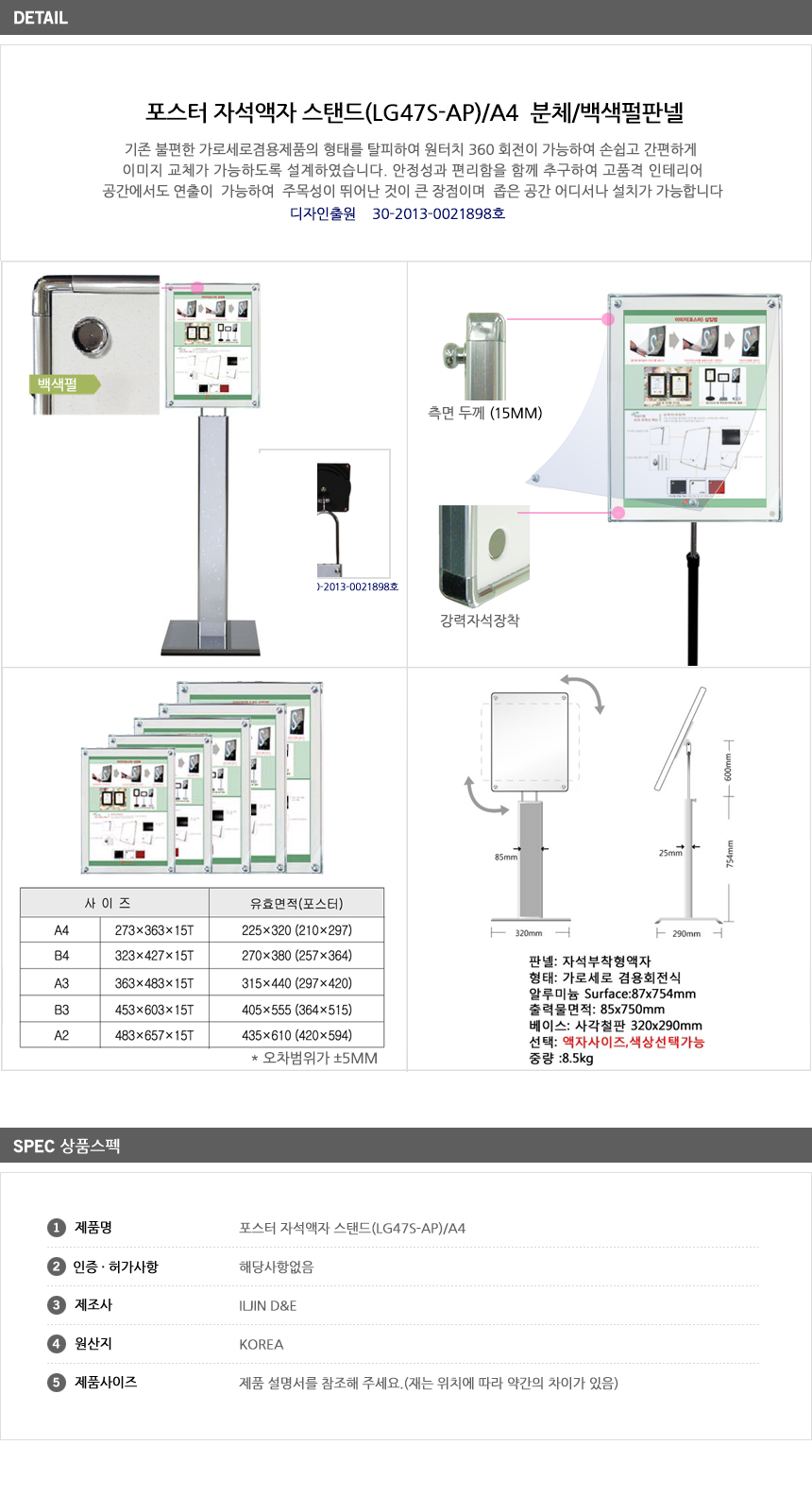 상품 상세 이미지