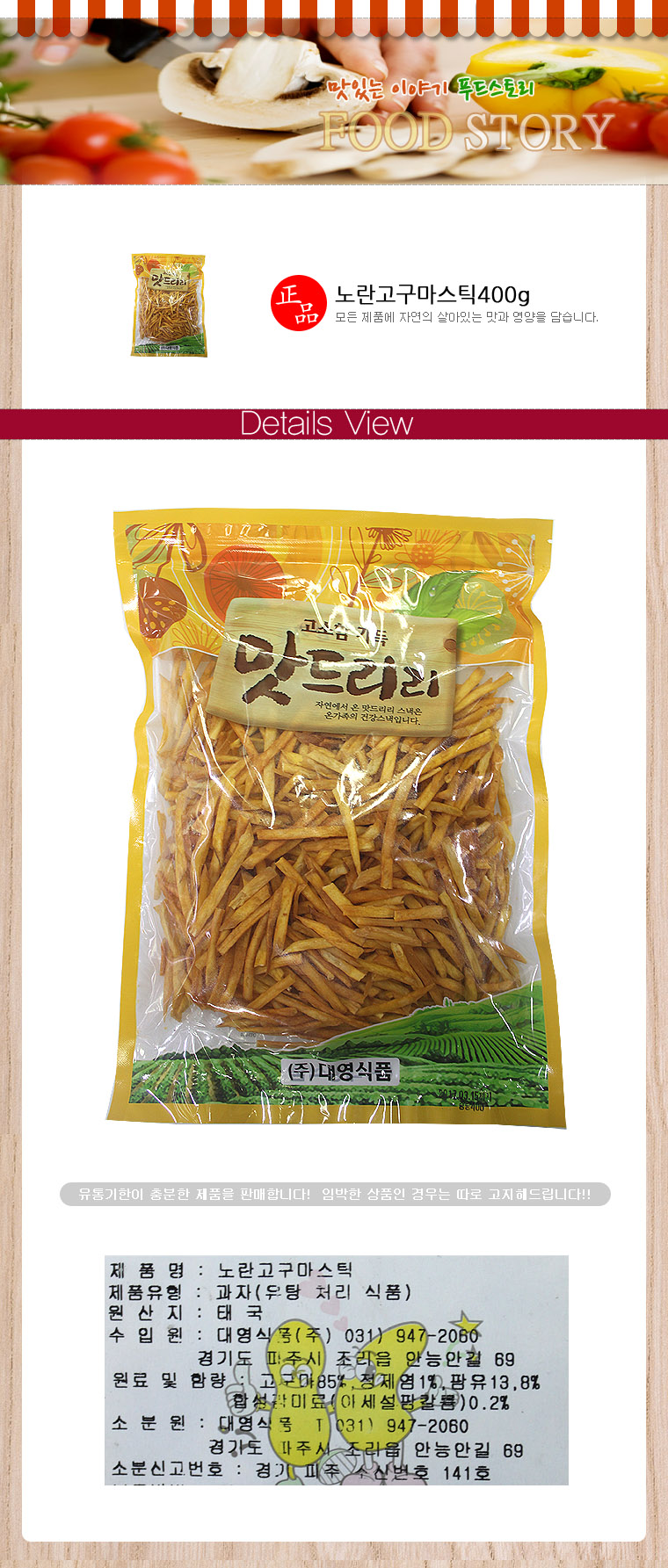 상품 상세 이미지