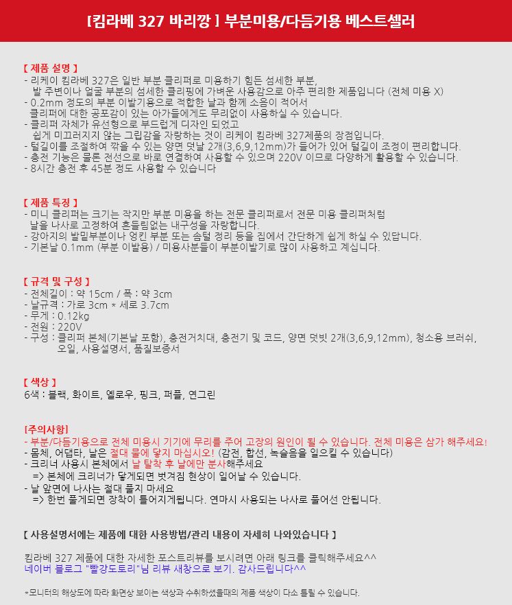 상품 상세 이미지