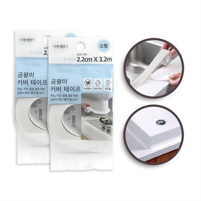 pvc 곰팡이 테이프 곰팡이 방지 테이프 주방용 접착 보수 예방 싱크대 실리콘 테두리 코너 욕실 방수 물때