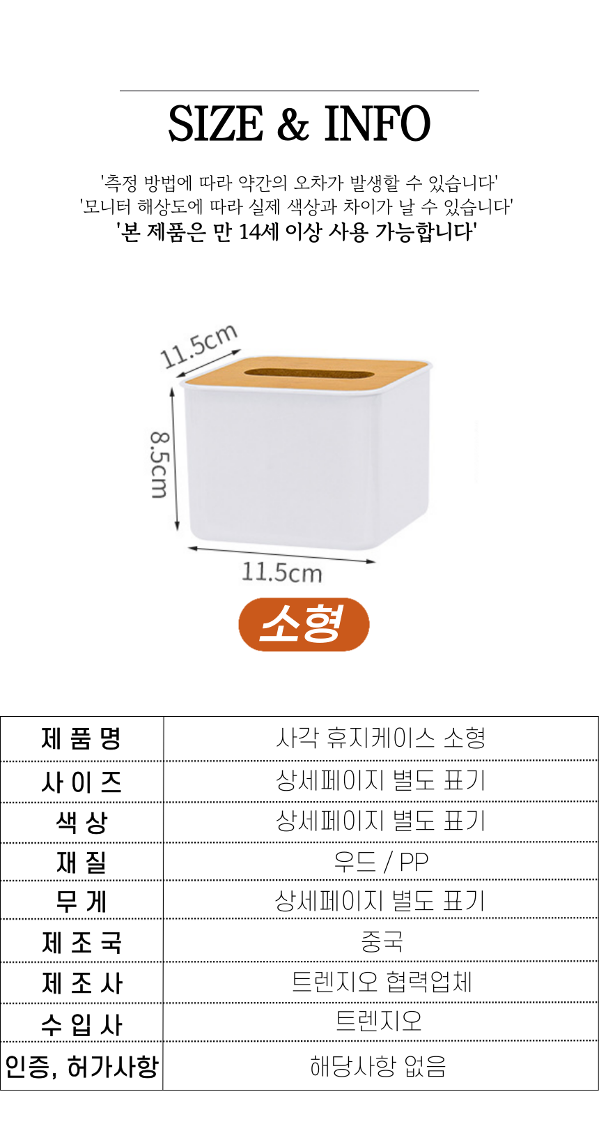 상품 상세 이미지
