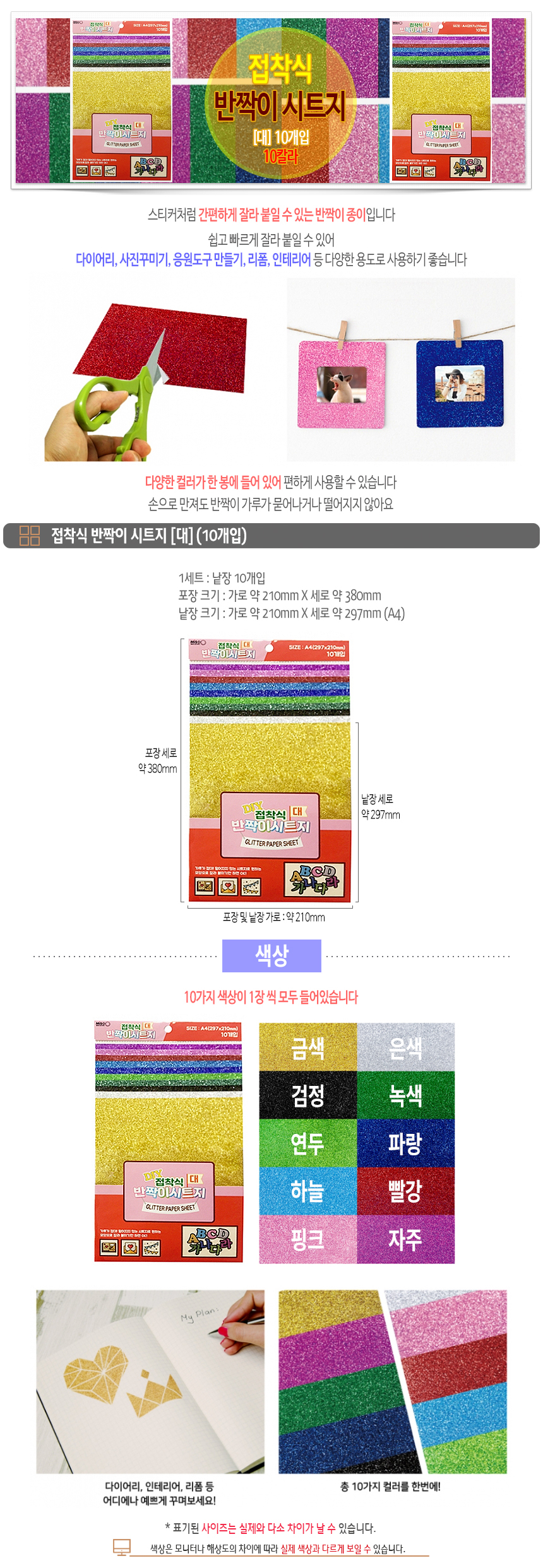상품 상세 이미지