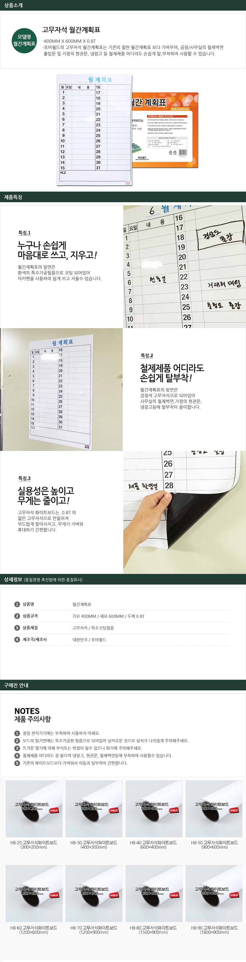 상품 상세 이미지