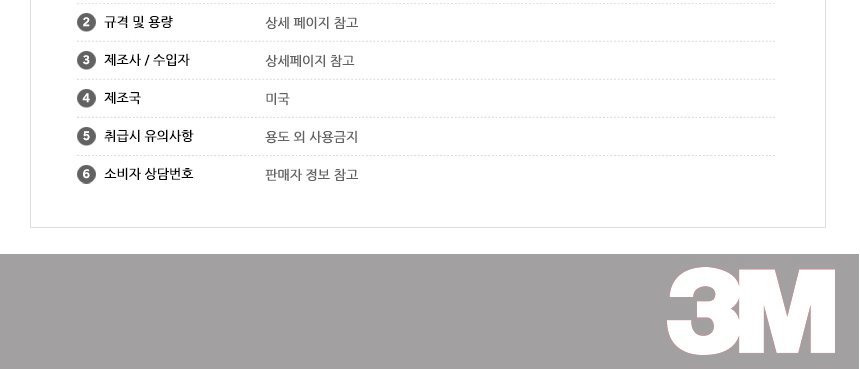 상품 상세 이미지