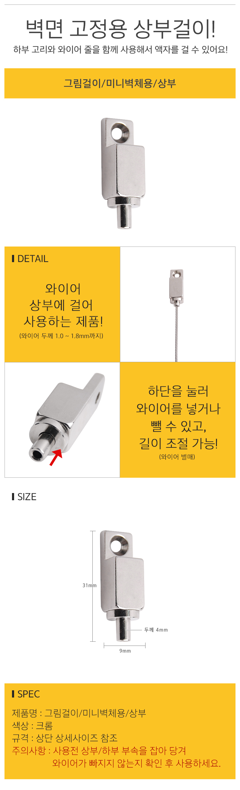 상품 상세 이미지