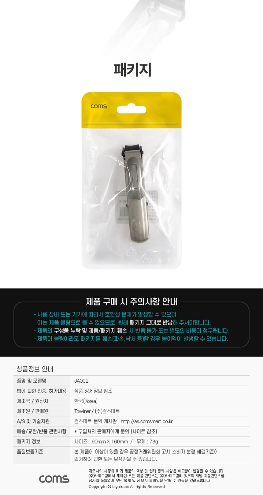 상품 상세 이미지