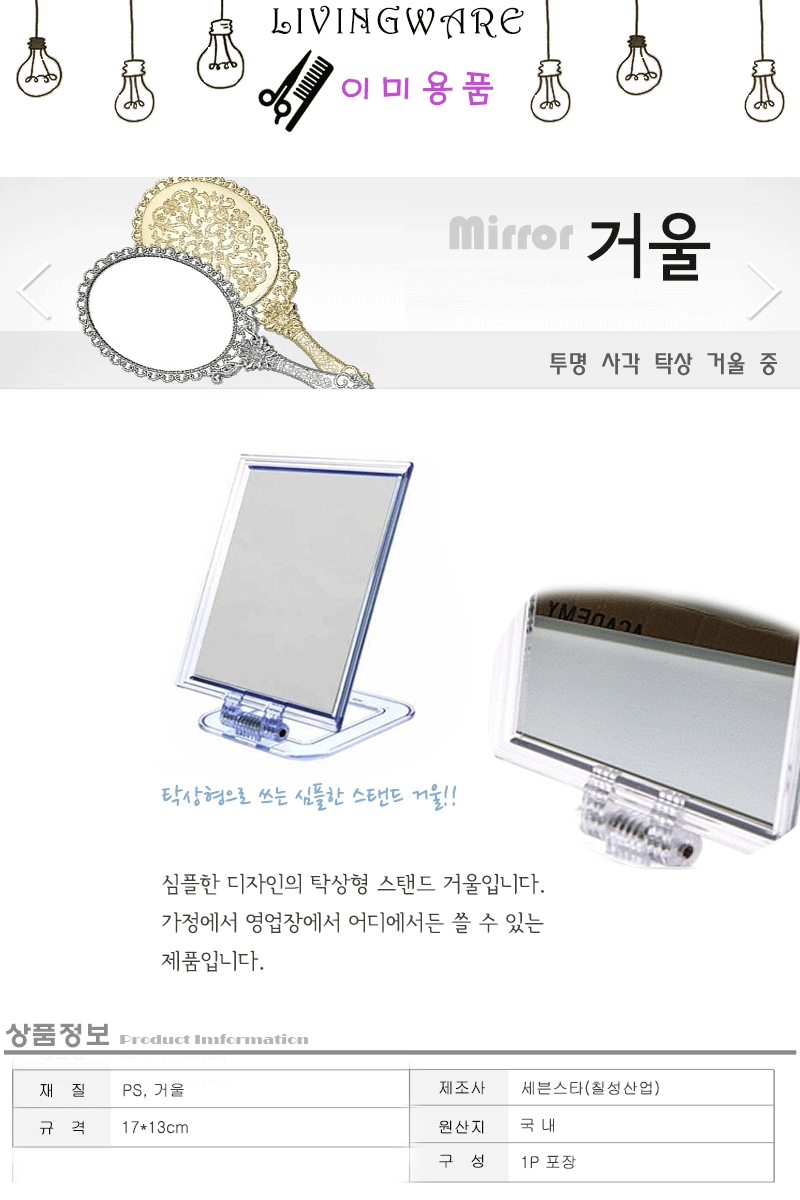 상품 상세 이미지