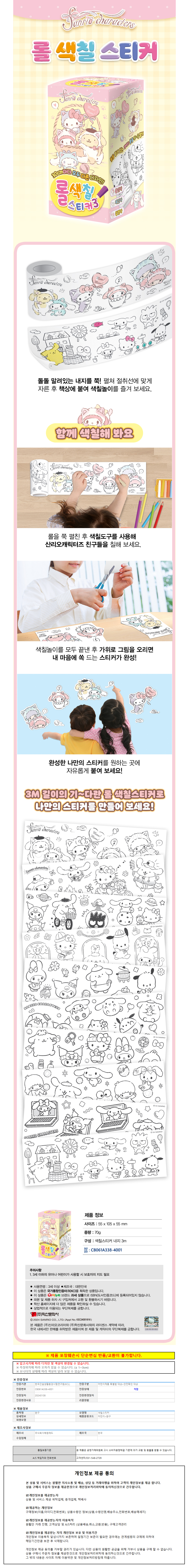 상품 상세 이미지