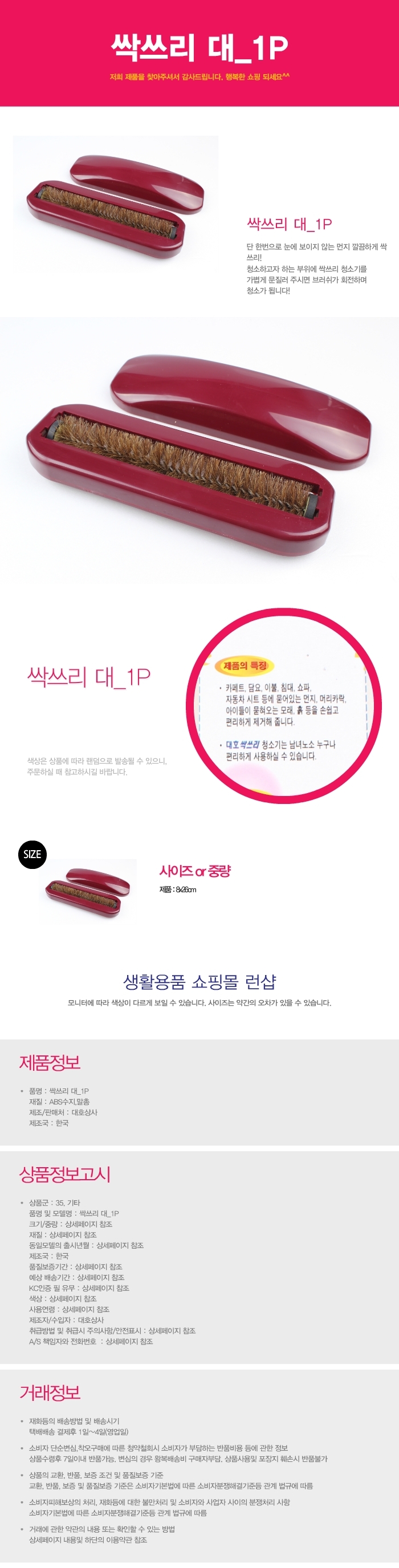 상품 상세 이미지
