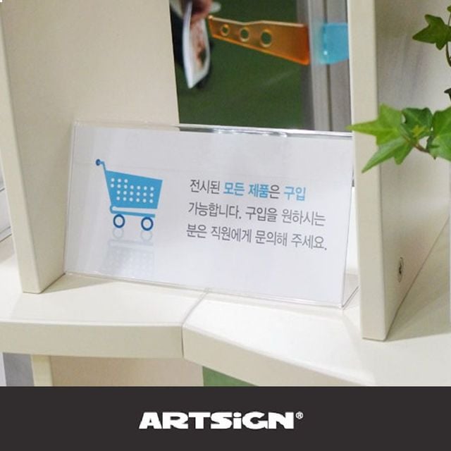 책상용 광고판 세트 투명 커버 포함 - 이미지 1