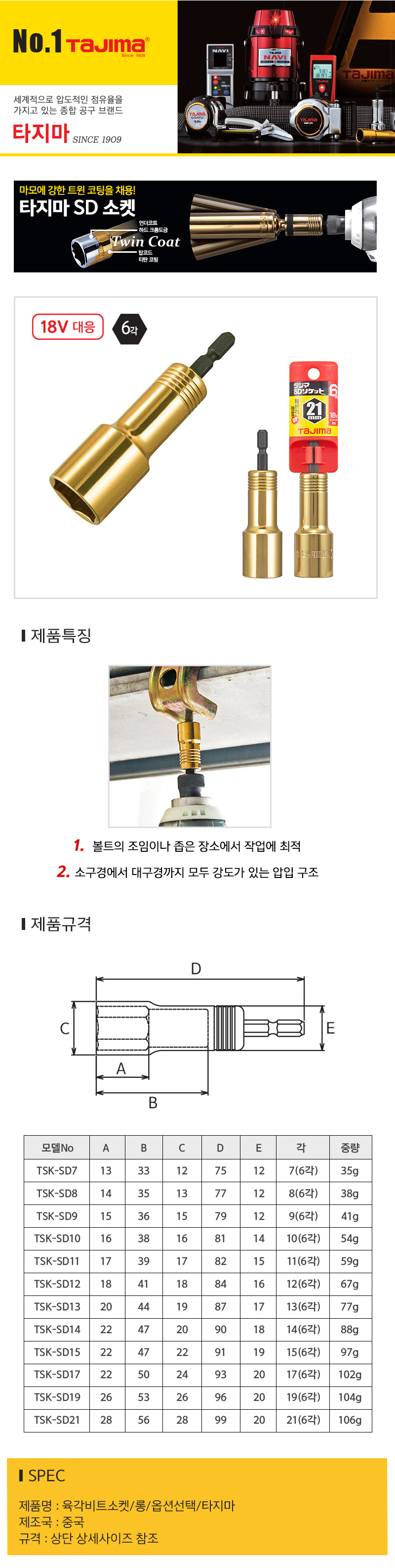 상품 상세 이미지