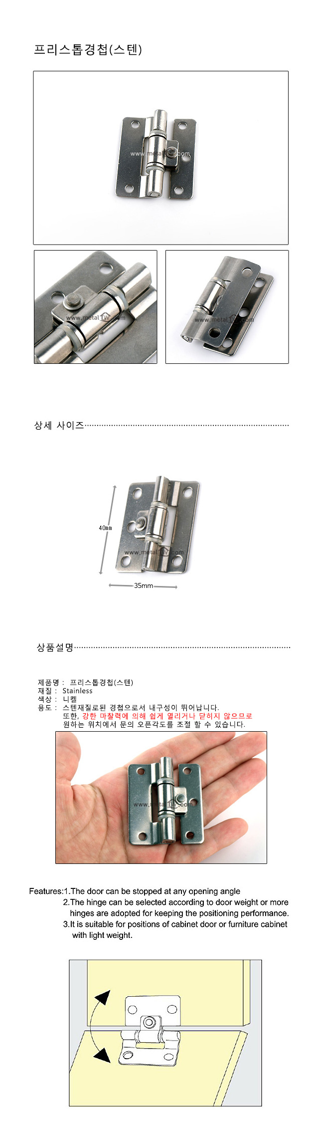 상품 상세 이미지