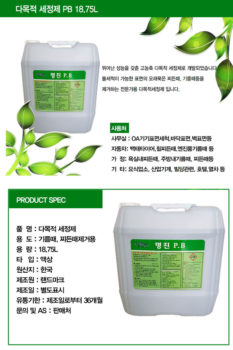 상품 상세 이미지