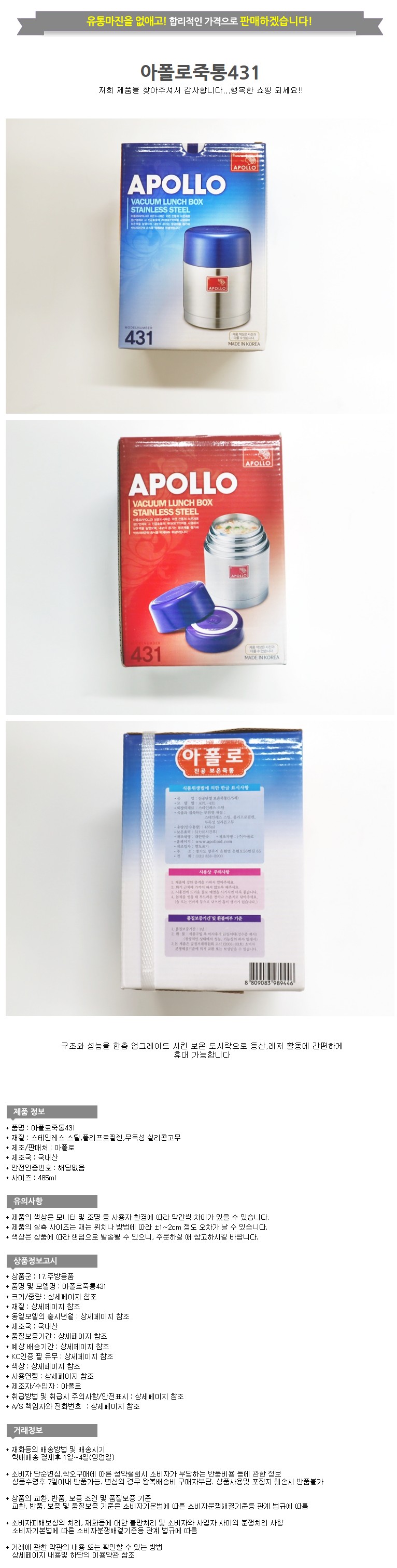 상품 상세 이미지