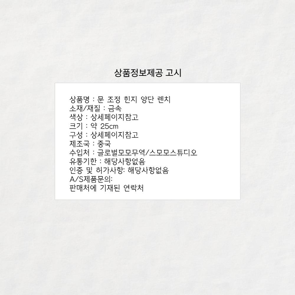 상품 상세 이미지