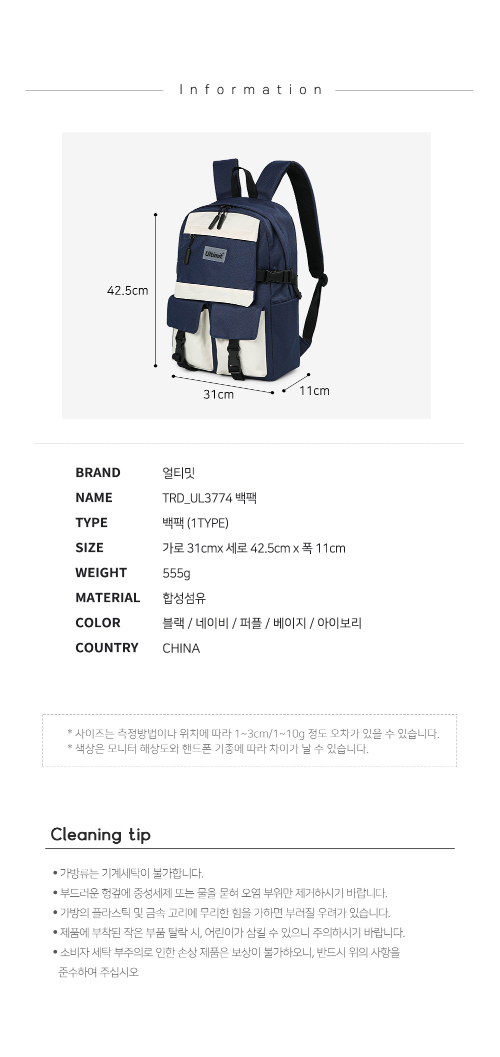 상품 상세 이미지