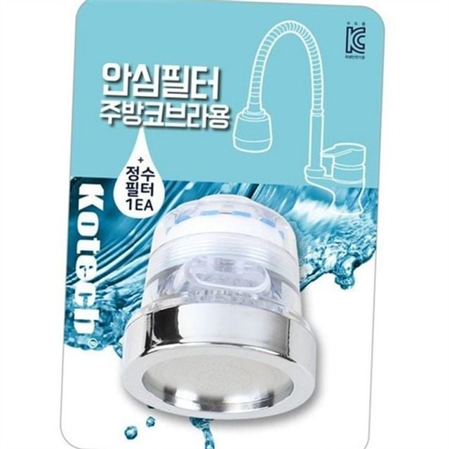 주방 코브라 필터 주방 수전 필터 코브라용 싱크대용 헤드 녹물 제거 교체 정수 수도꼭지 미세 분사