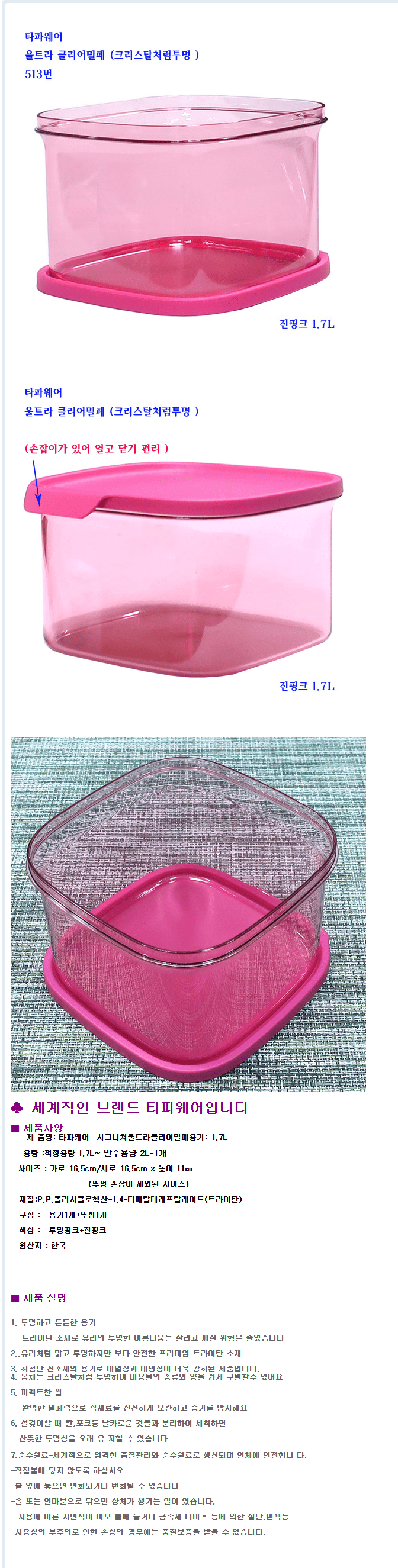 상품 상세 이미지