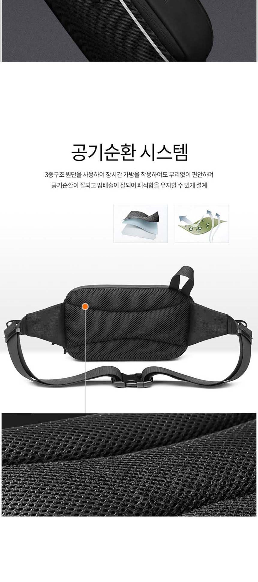 가방쇼핑몰,웨이스트백