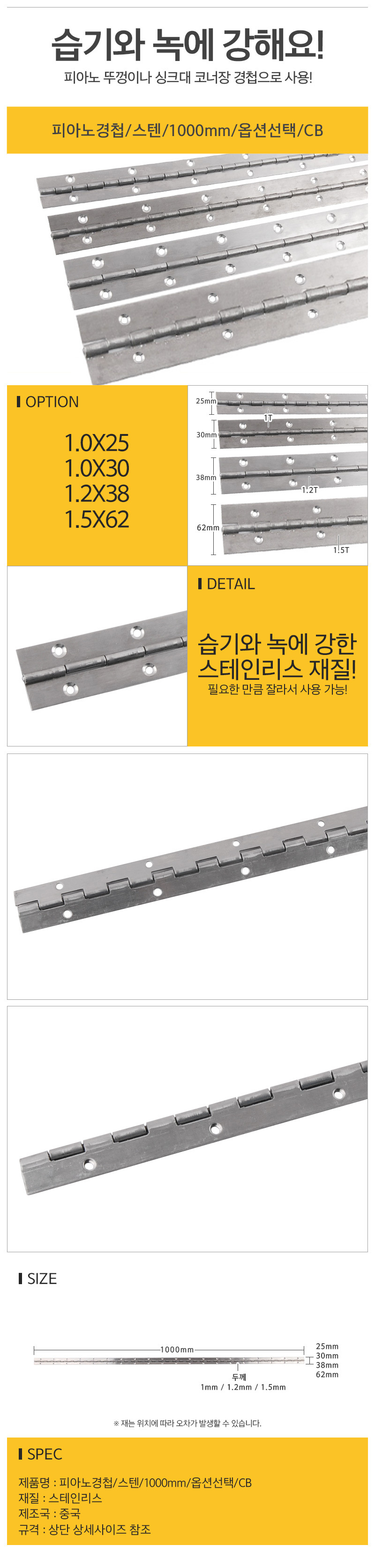 상품 상세 이미지