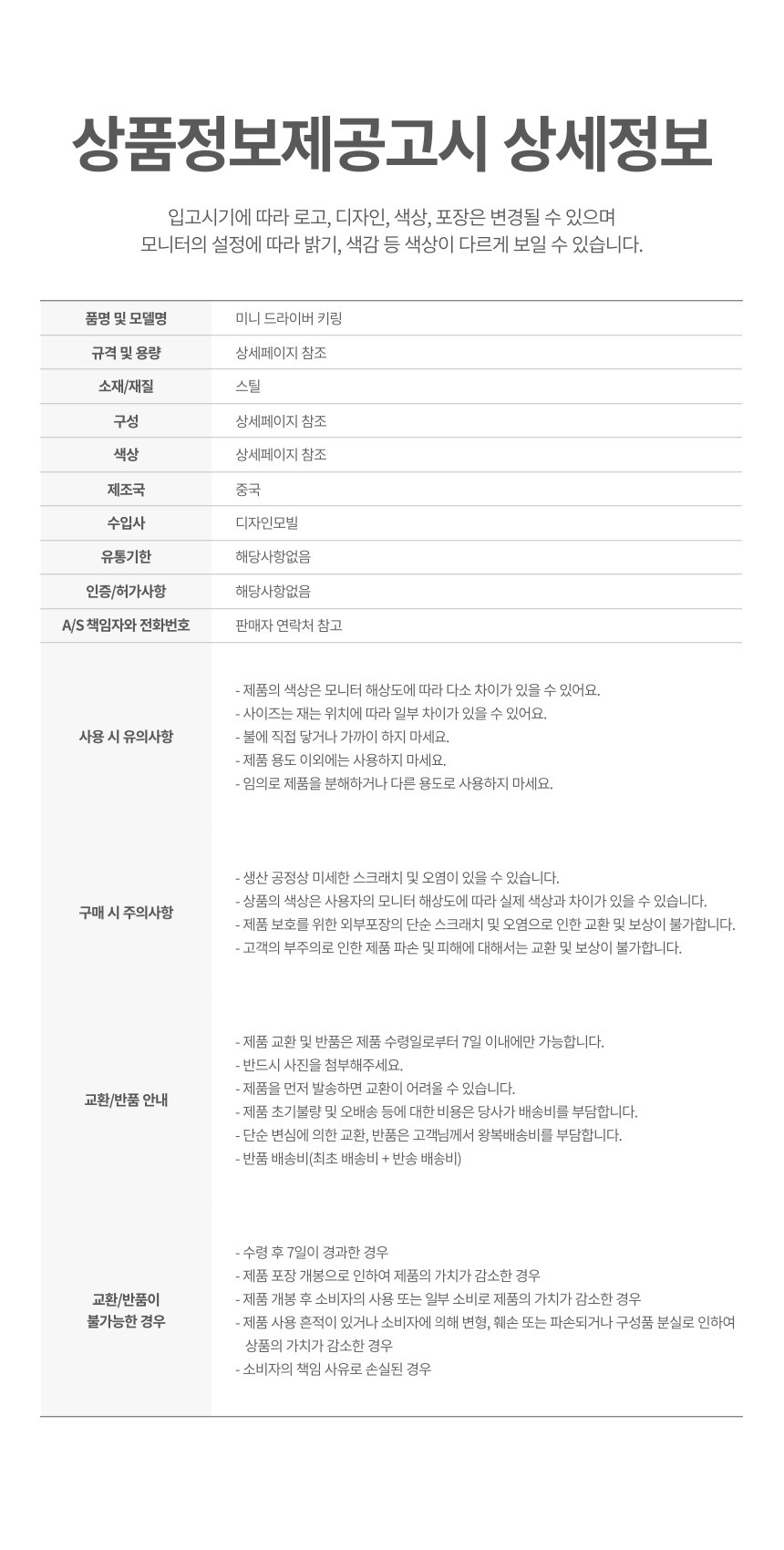 상품 상세 이미지