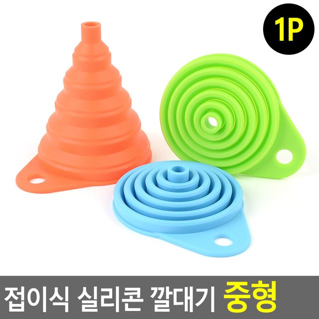 다용도 접이식 실리콘 깔대기 중형 - 이미지 2