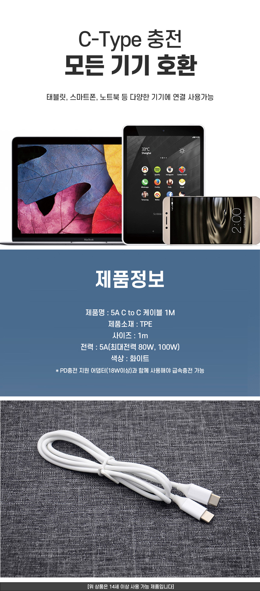 상품 상세 이미지