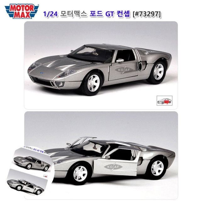 자동차모형 자동차피규어 1대24 포드 GT 컨셉