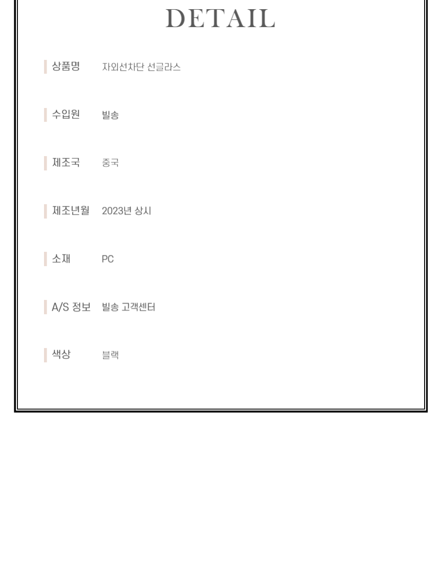 상품 상세 이미지