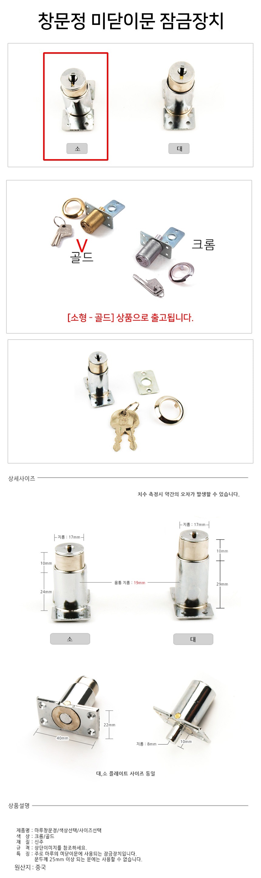 상품 상세 이미지