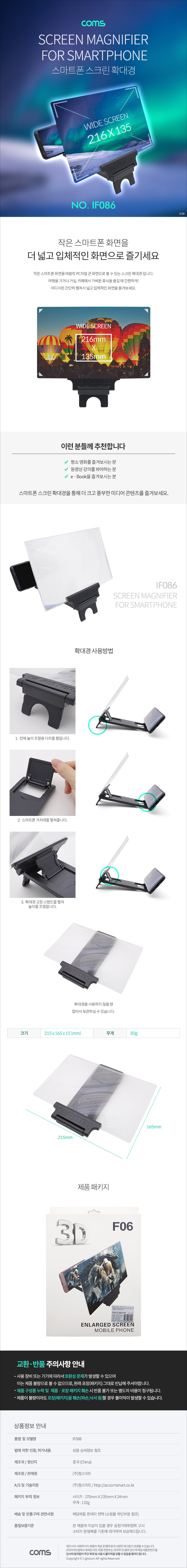 상품 상세 이미지