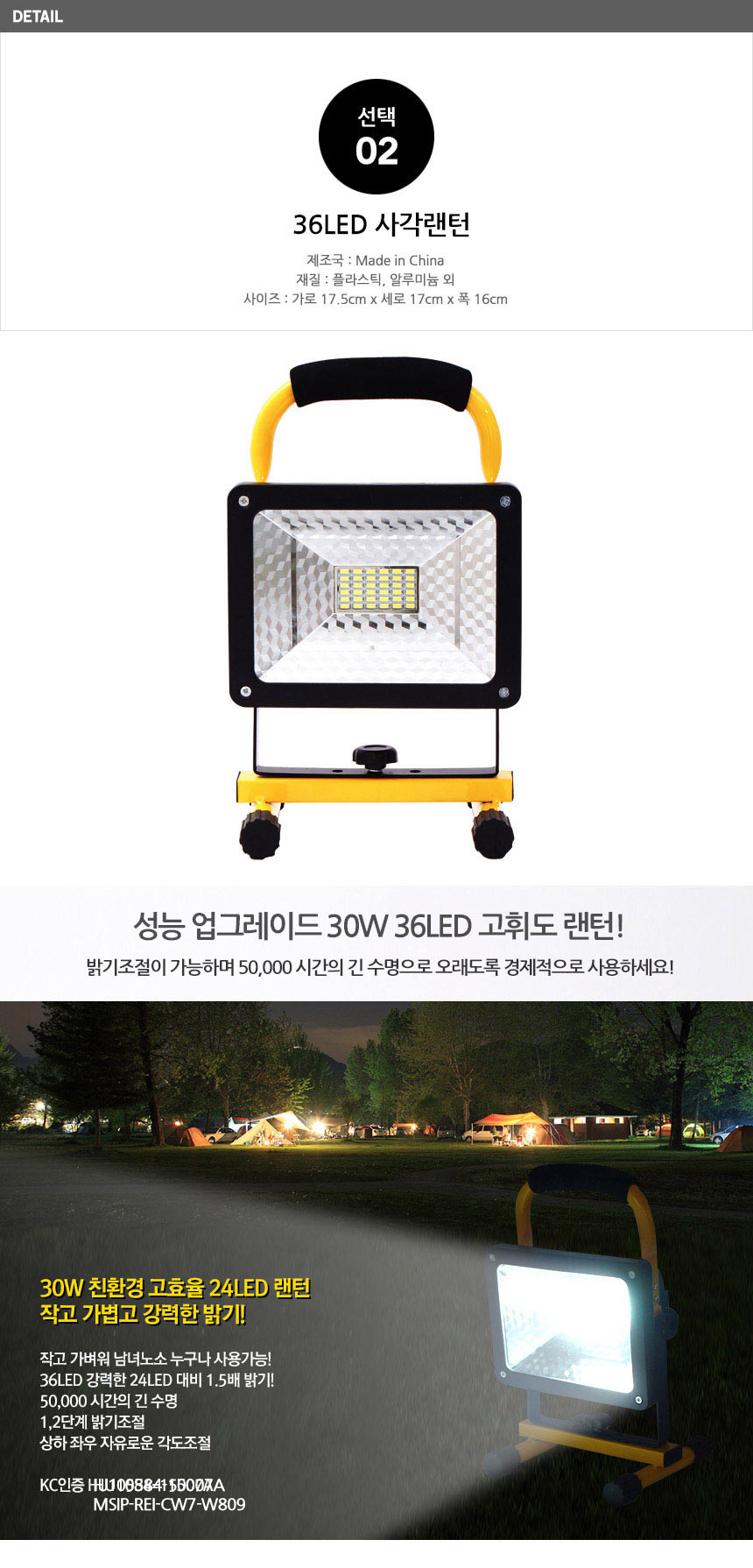 상품 상세 이미지