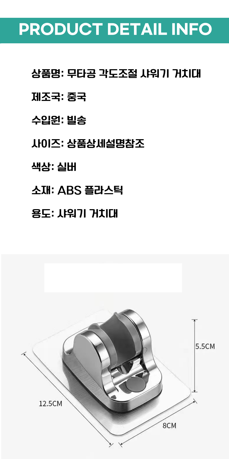 상품 상세 이미지