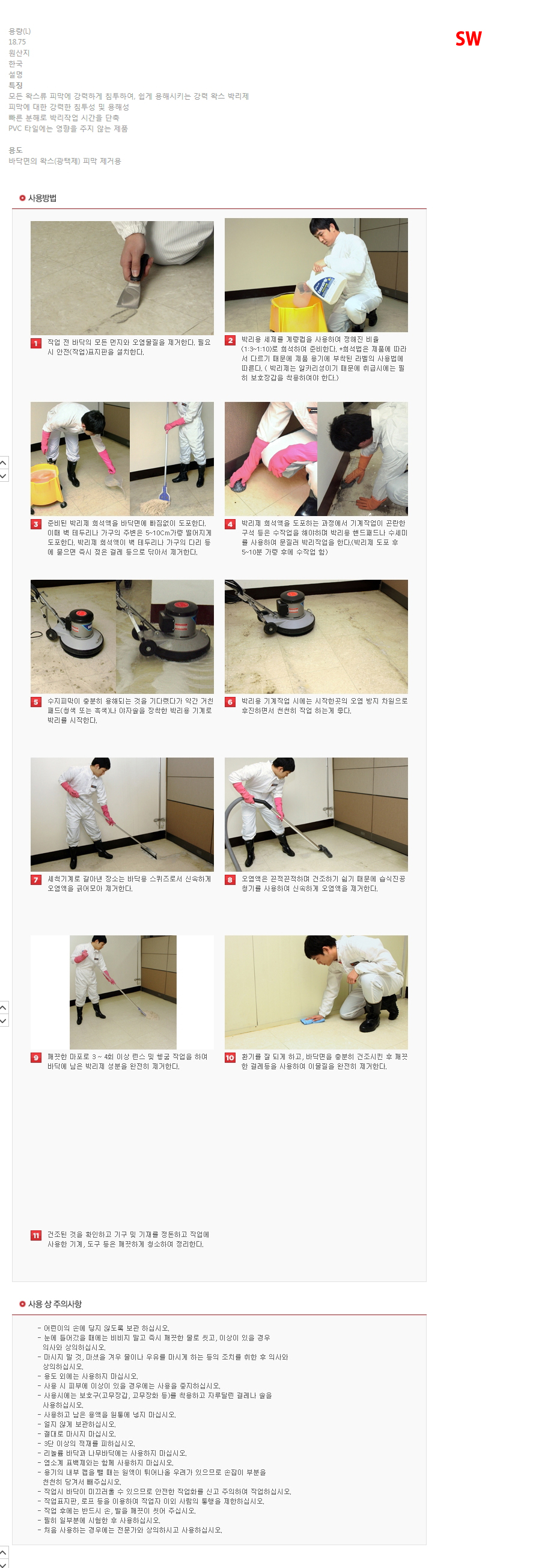 상품 상세 이미지