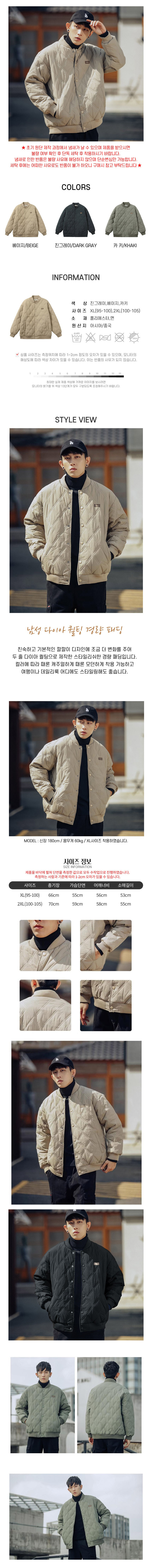 남자패딩,남성아우터,남자겨울패딩,남자패딩점퍼,남성패딩,숏패딩,롱패딩,겨울남자패딩,겨울남성패딩