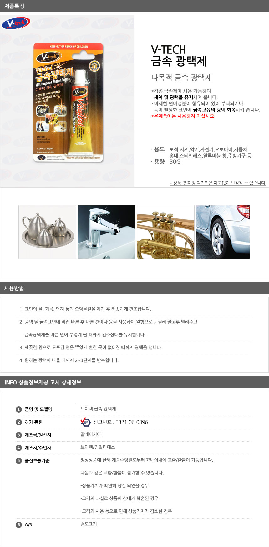 상품 상세 이미지