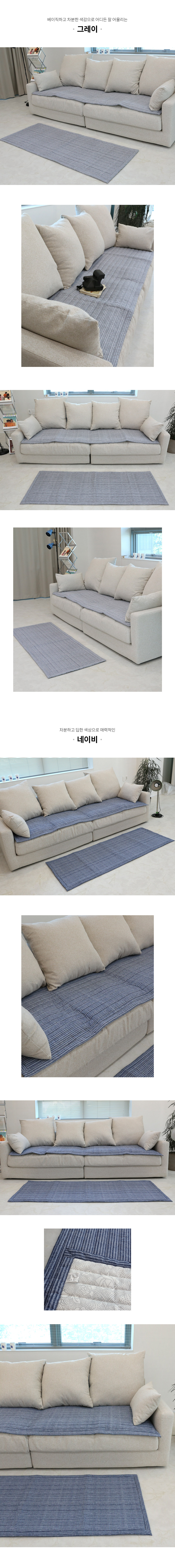 라이너쇼파패드_상세페이지_2.jpg