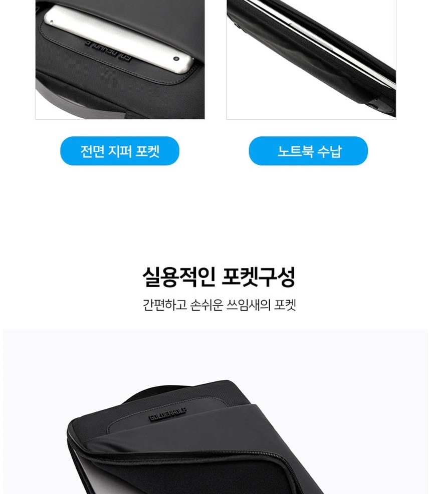 파우치가방