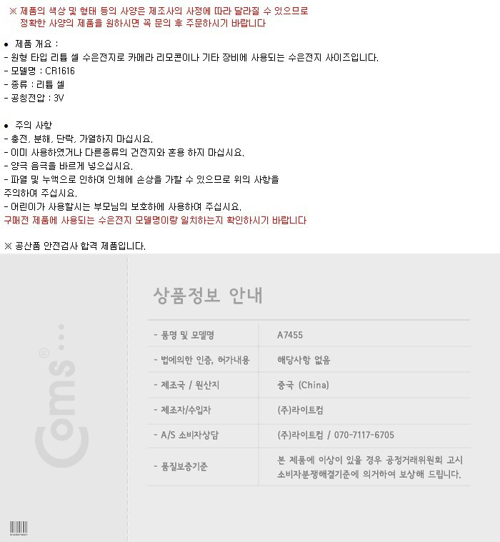 상품 상세 이미지