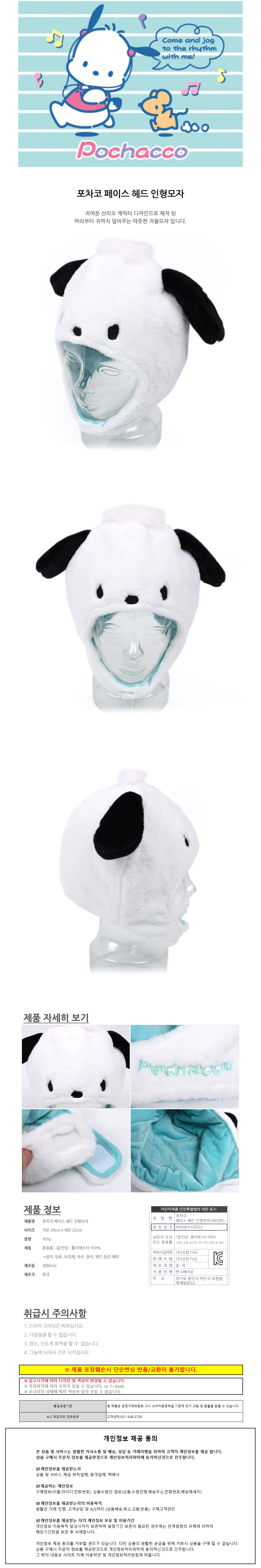상품 상세 이미지