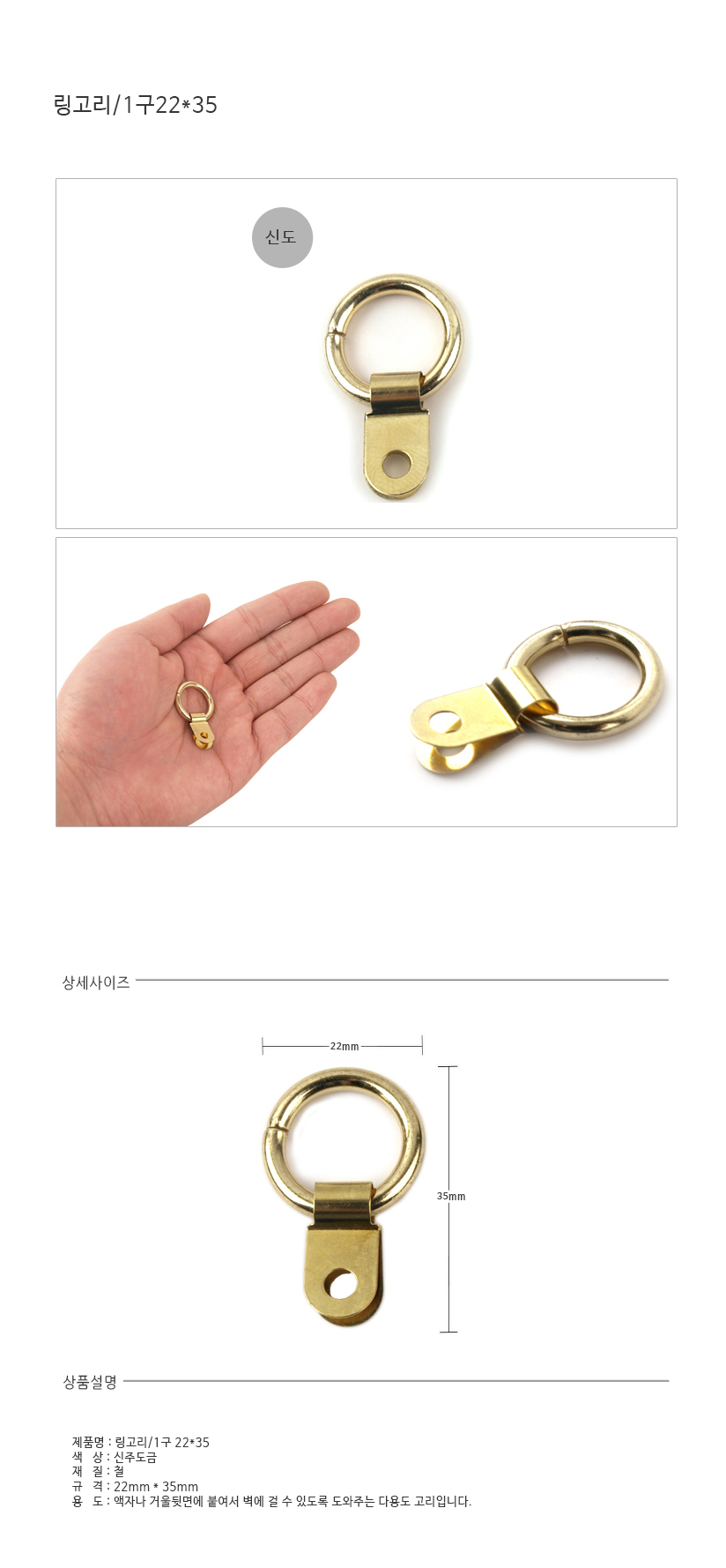 상품 상세 이미지