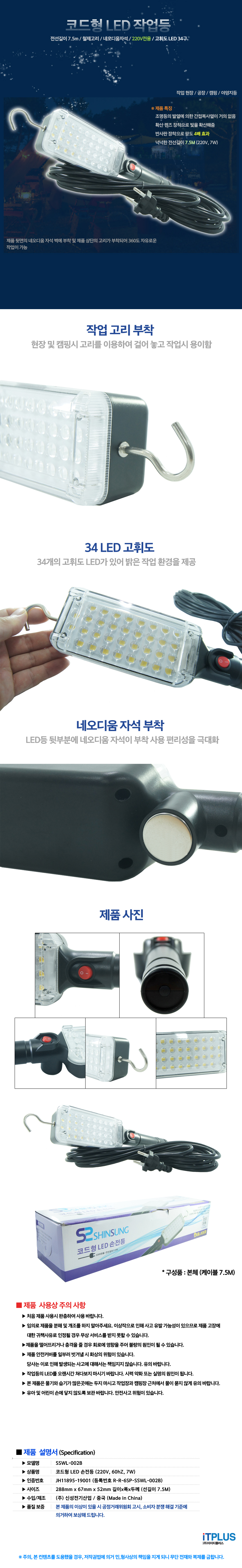 상품 상세 이미지